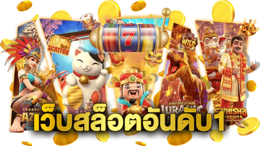 chok555 ทางเลือกใหม่ของการเดิมพันออนไลน์